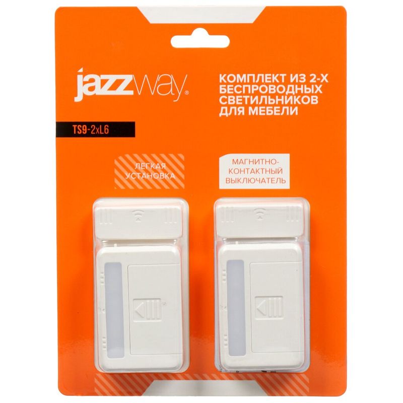 Светильник д/мебели Jazzway TS9-2*L6  05Вт.