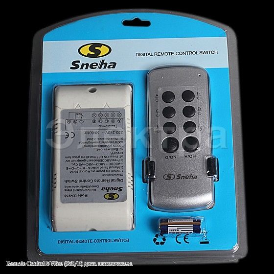 Пульт 5 Wire 958В Remote Control дист.выключат