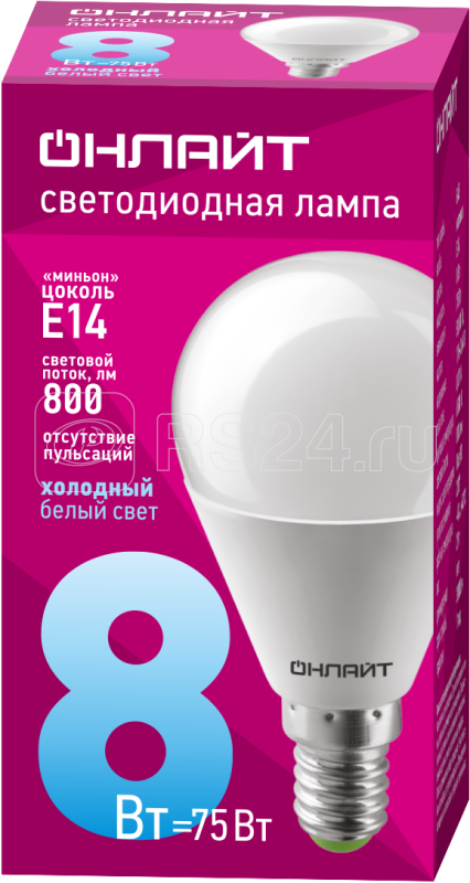 Лампа св. LED 8Вт Е14 дневной мат шар ОНЛАЙТ 61135
