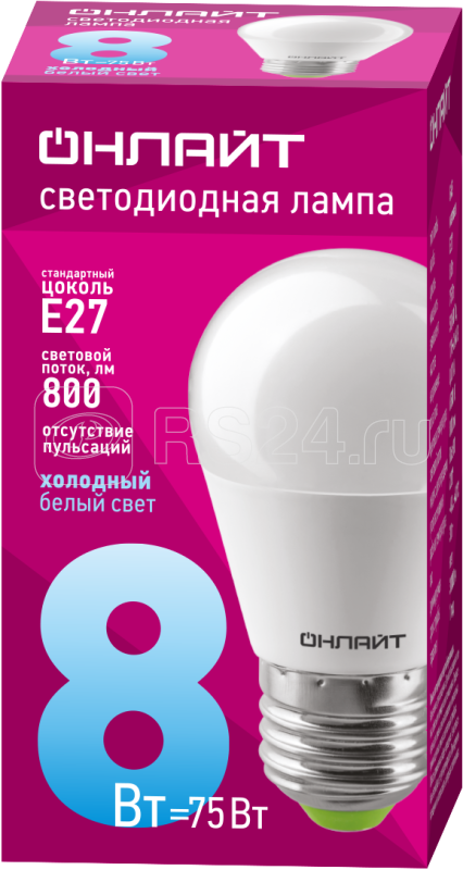 Лампа св. LED 8Вт Е27 OLL-G45-8-230-6.5K-E27 ОНЛАЙТ