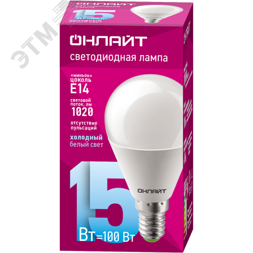 Лампа св 15вт ОНЛАЙТ OLL-G45-15-230-6.5K-E14-FR