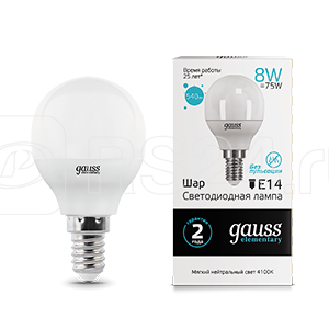 Лампа св. LED 8Вт Е14 белый шар Gauss 53128 -