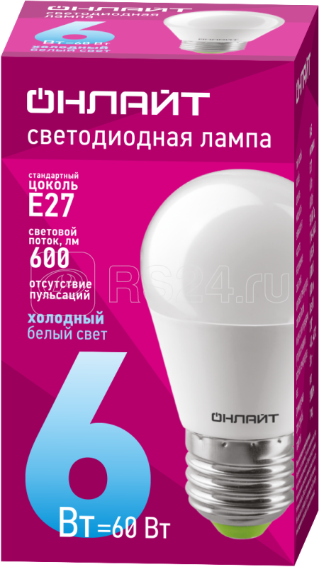 Лампа св. LED 6Вт Е27 OLL-G45-6-230-6.5K-E27 ОНЛАЙТ