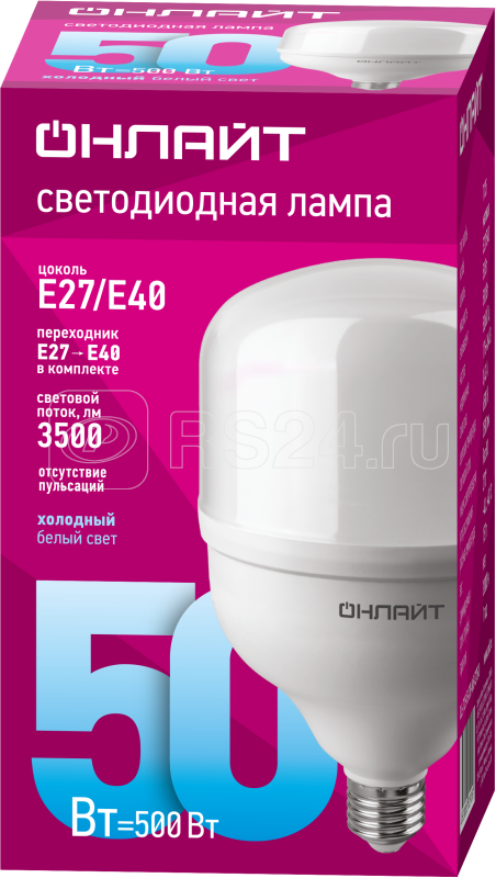 Лампа св. высоком. 50Вт OLL-T125-50-230-865-E27Е40 6500К ОНЛАЙТ