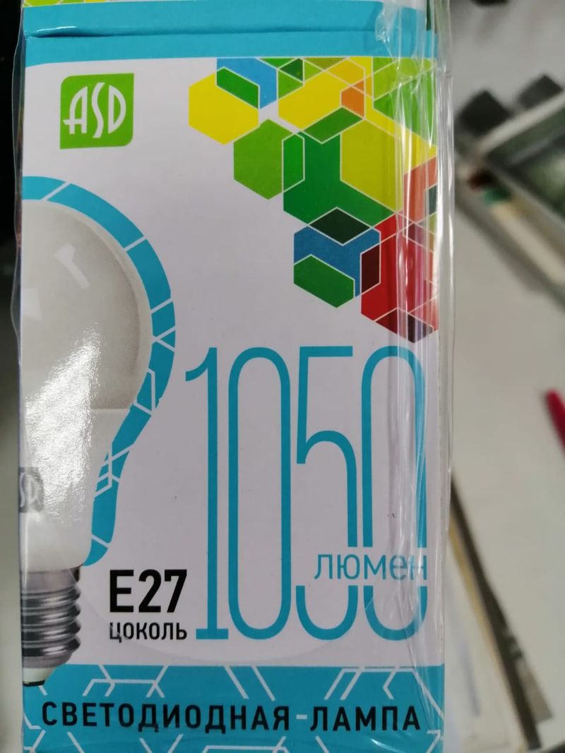 Лампа Светодиод ASD LED А60 Е27/11Вт 1050люм 4000К  