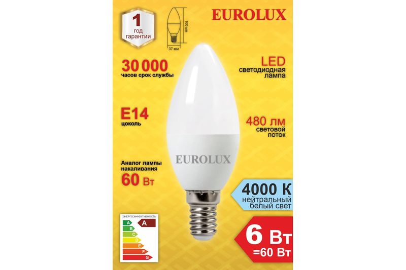 Лампа Свет.LL-E-C37-6W-230-4K-E14 EUROLUX 76/2/4