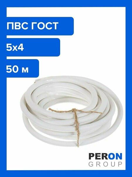 Провод ПВС 5*4,0 ГОСТ