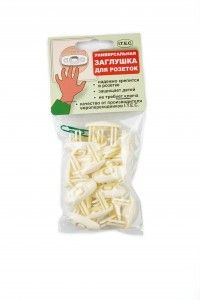 Заглушка д/розеток (50шт/уп)1