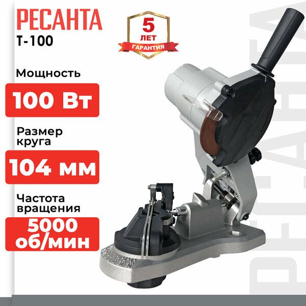 Станок д/заточки цепей Т-100 Ресанта