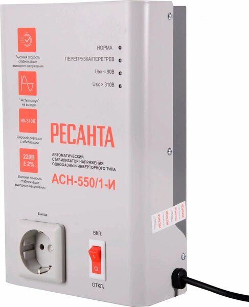 Стабилизатор навес АСН-500 Н/1-И Ресанта 63/6/75