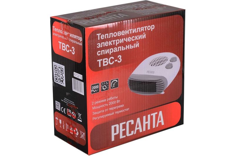 Тепловентилятор ТВС-3 Ресанта 67/2/12