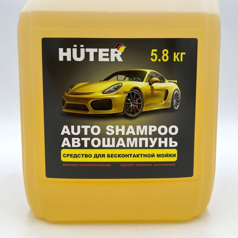 Автошампунь д/бесконтакт мойки Huter (Active Foam) 5,8 кг 