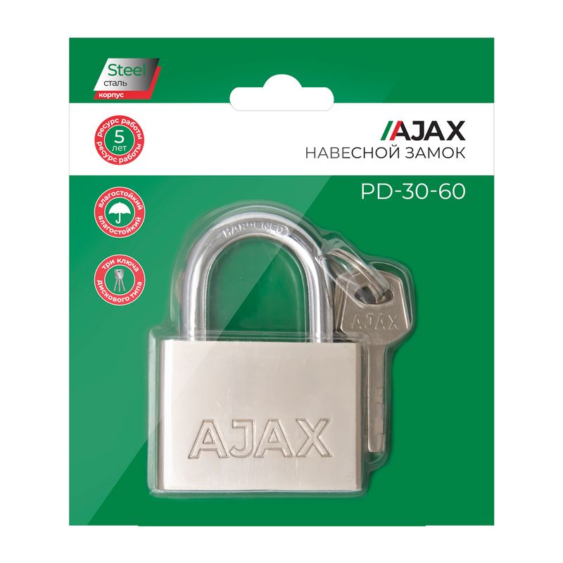 Замок навесной AJAX PD-30-60 фин 3ключа
