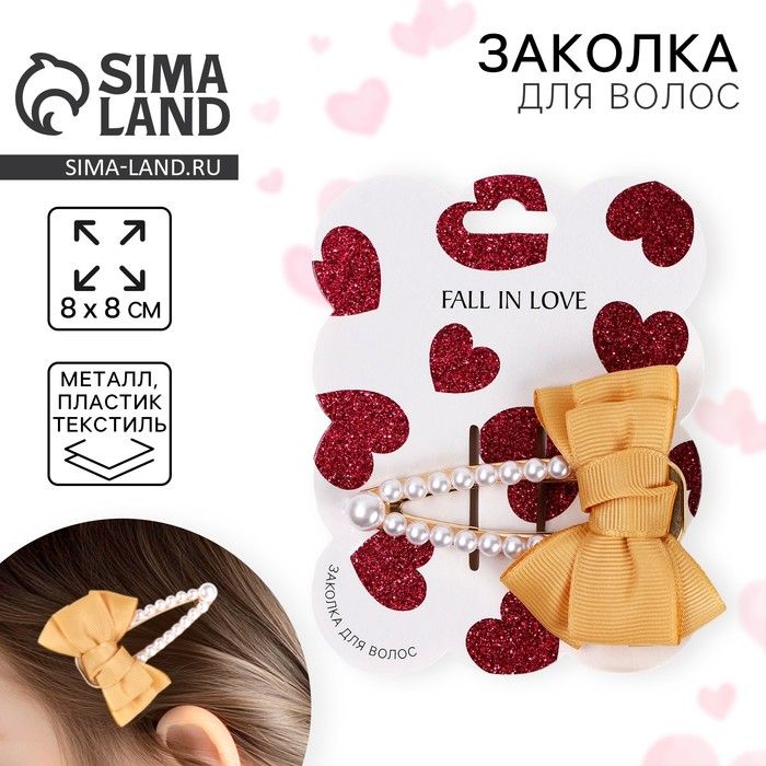 Заколка д/волос жемчуг с бантиком "Fall in love", 8*8см
