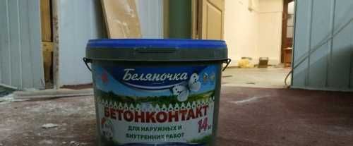 БЕТОН-КОНТАКТ 14кг "Беляночка"