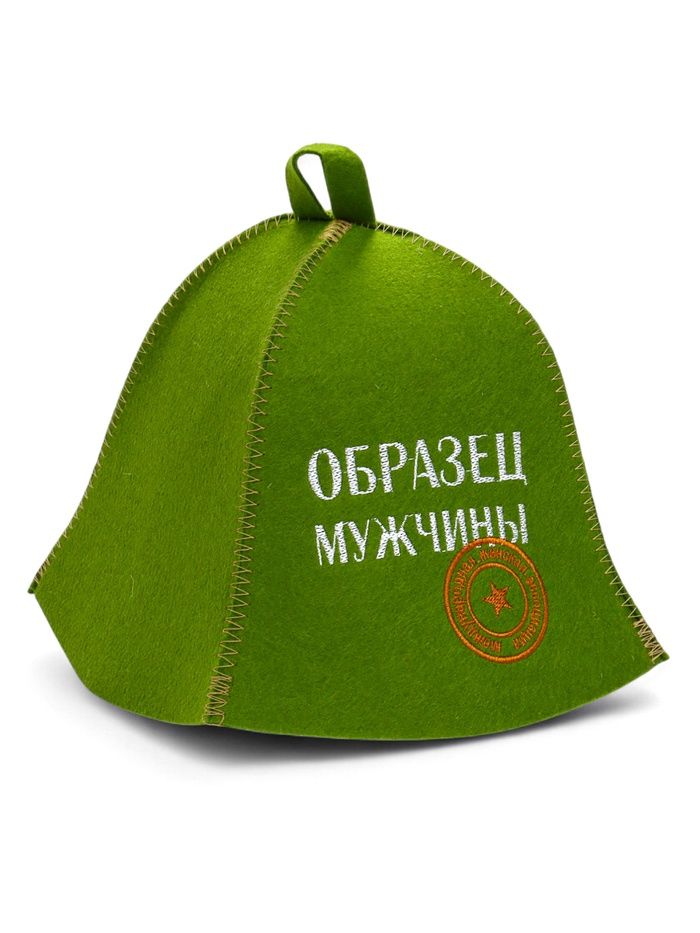 Шапка для бани и сауны «Образец мужчины», зеленая, полушерсть