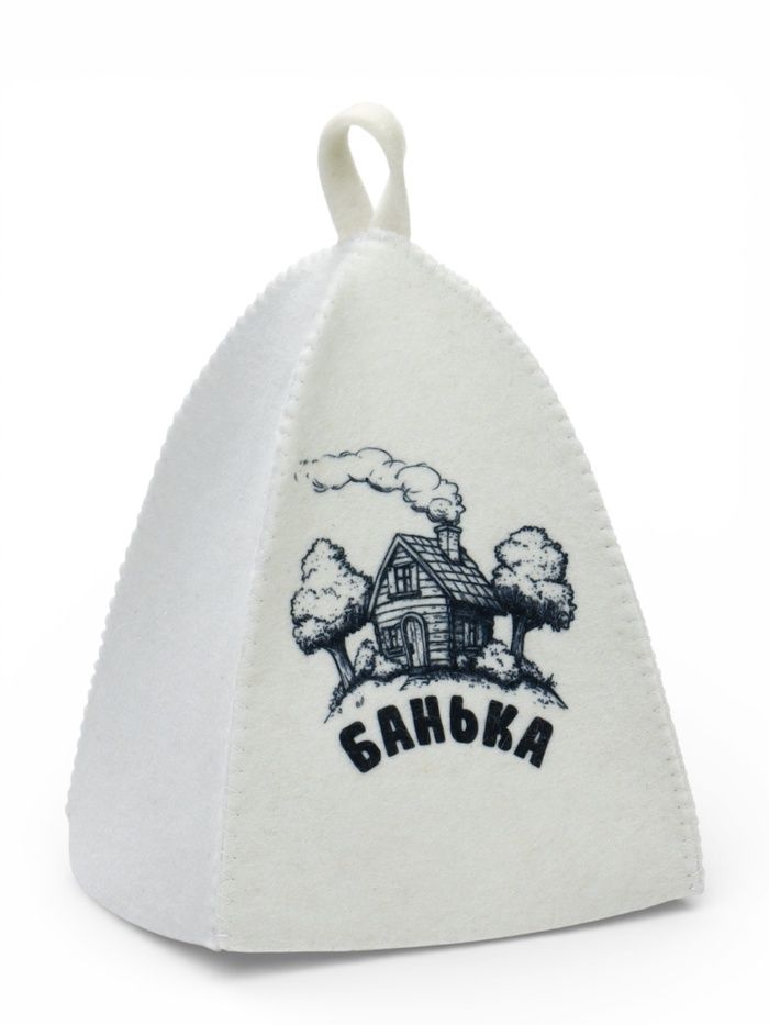 Шапка для бани и сауны «Банька», полиэфир, шерсть, белая