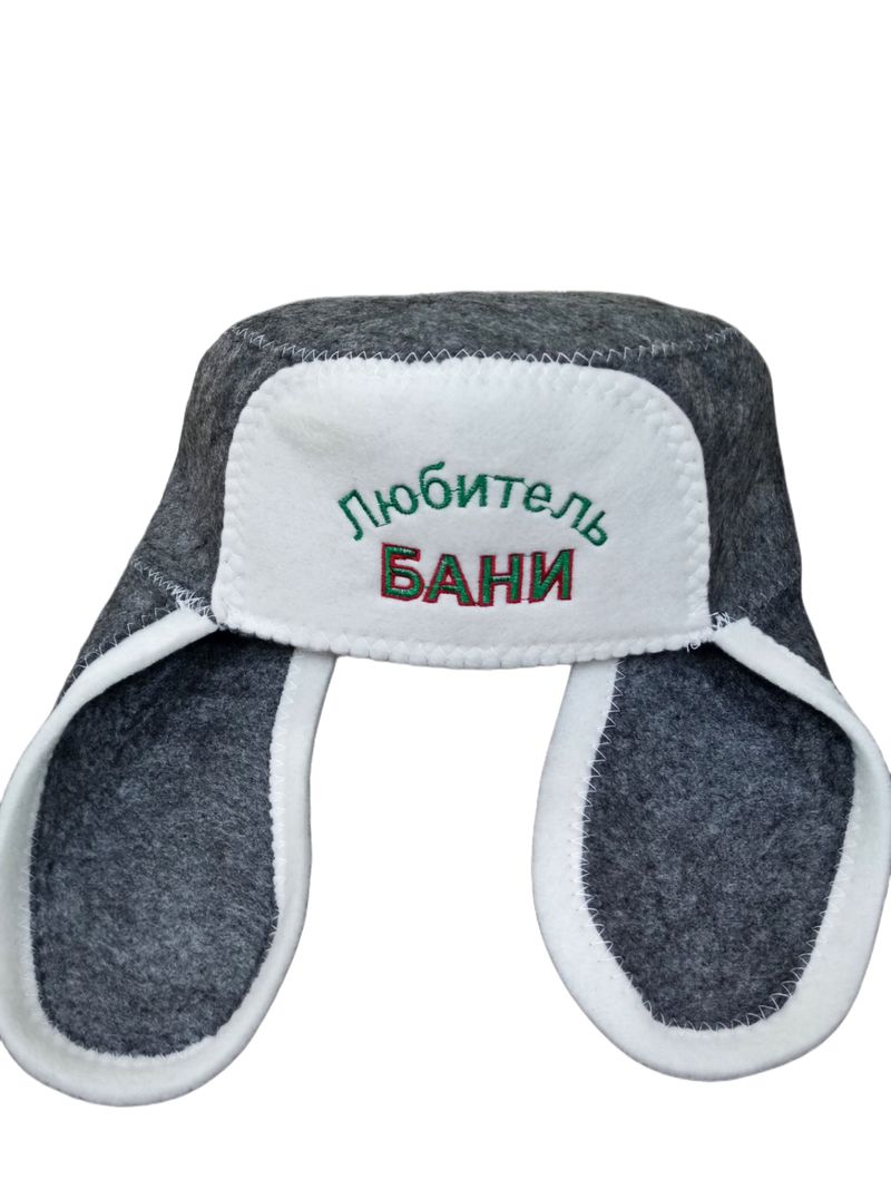 Шапка д/сауны "Любитель париться" войлок