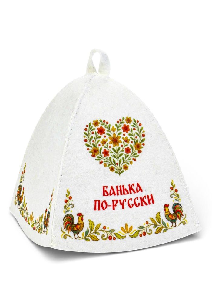Шапка для бани и сауны «Банька по-русски», полиэфир, шерсть