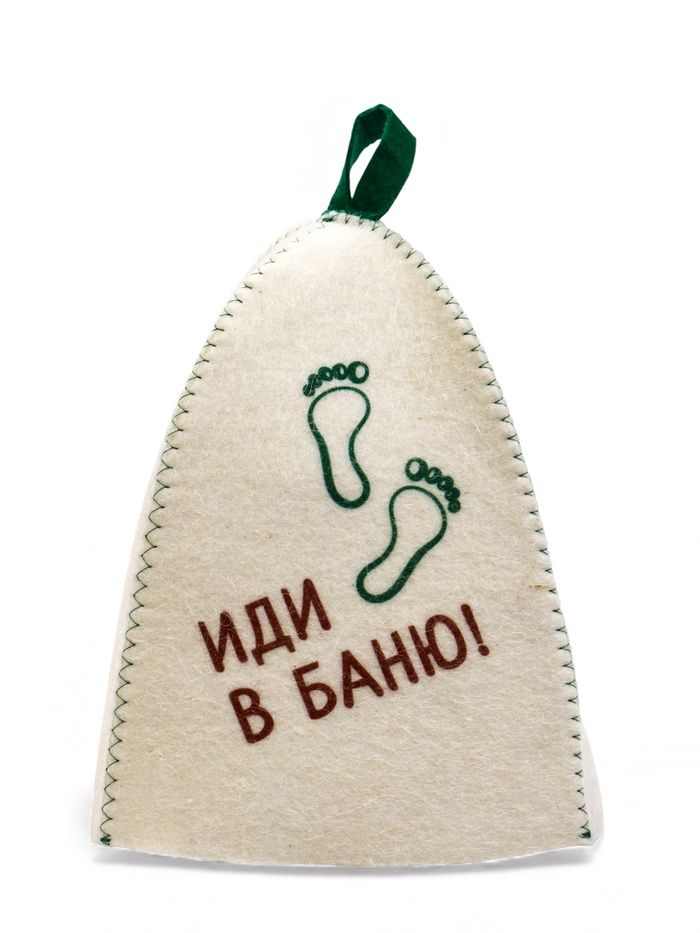 Шапка для бани «Иди в баню», полиэфир, шерсть, белая