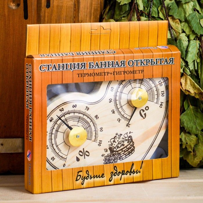 Термометр-гигрометр д/бани "Сердце" СБО-3ТГ