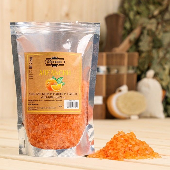 Соль д/бани и ванны "Апельсин" 500 гр.