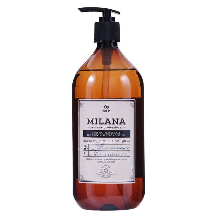 Жидкое парфюмированное мыло Milana, black pepper & amber, neroli, 