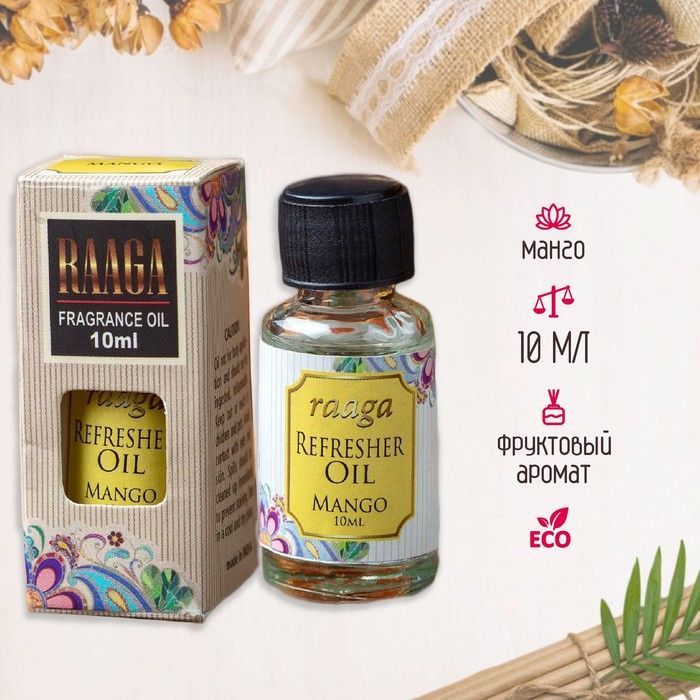Масло "Raaga" Манго 10мл