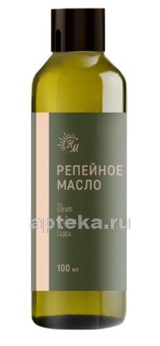 Масло Репейное натуральное 50мл