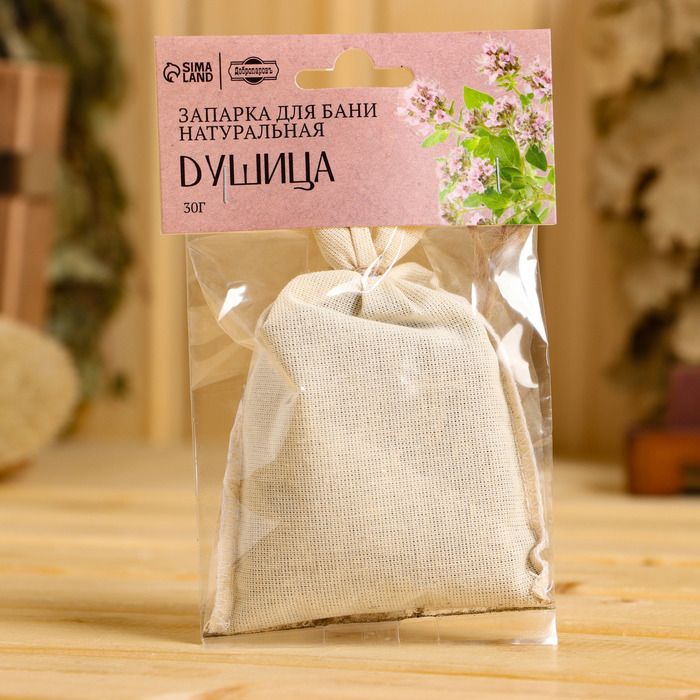 Запарка для бани натуральная «Душица» 30 г