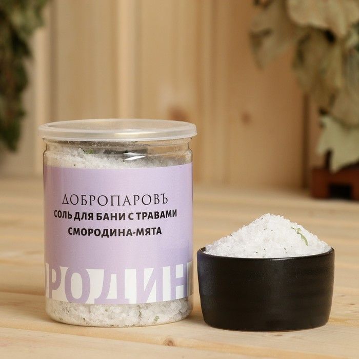 Соль д/бани с травами "Смородина - Мята" в банке 400 г