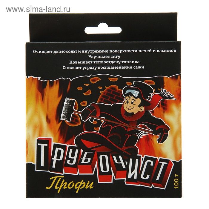 Средство для очистки дымоходов от сажи и копоти «Трубочист профи», 2×50 г