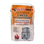 Смесь "Терракот" штукат жарост глино-шамотная 25кг