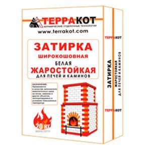 Затирка  "Терракот" белая  жаркостойкая 5 кг