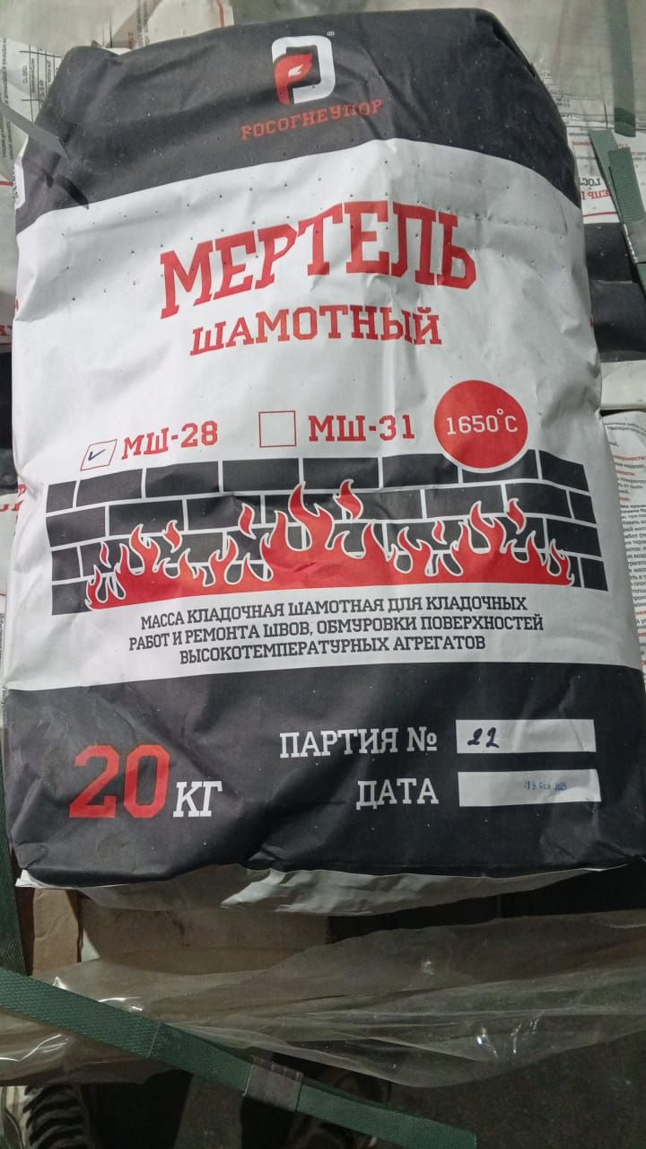 Смесь МШ-28 "Мертель" (1650С) огнеупорная 20кг  