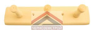 Вешалка 3 креп. В-3