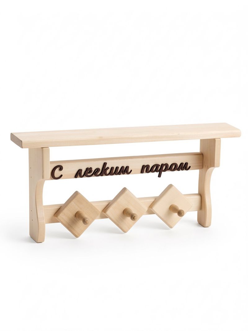Полка-вешалка д/бани и сауны «С лёгким паром», 3 крючка