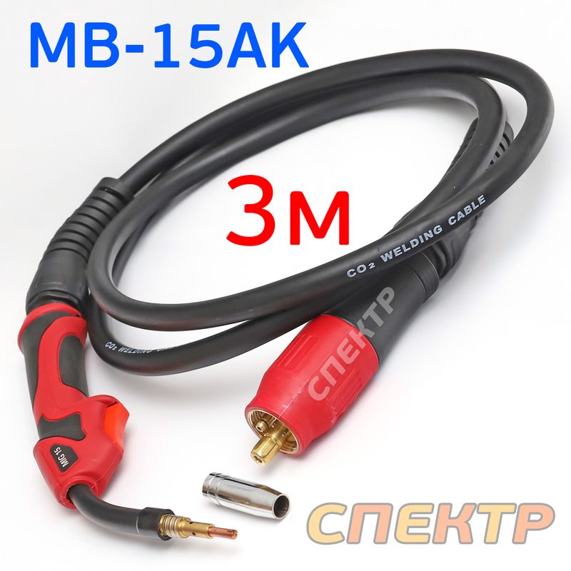 Рукав Евро МВ15 3м MIG TORCH