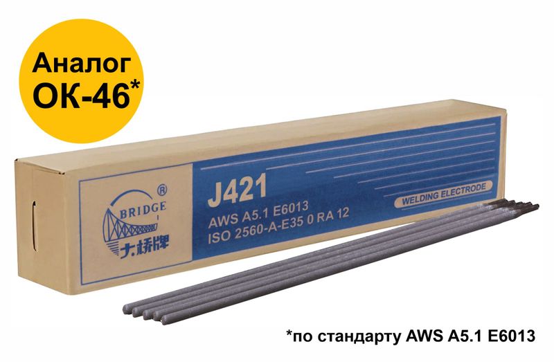 Электроды J421 "Bridge" (аналог ОК46) 3,2 мм х 350 мм (1 кг)