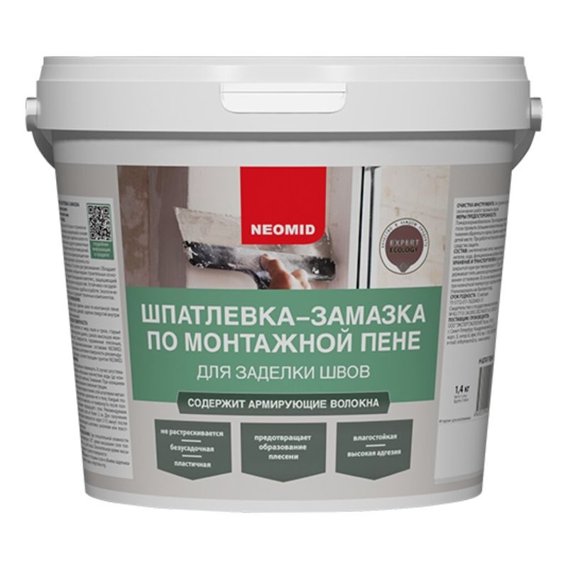 Шпатлевка-замазка "Neomid" по пене д/внутр и наружн 1,4кг