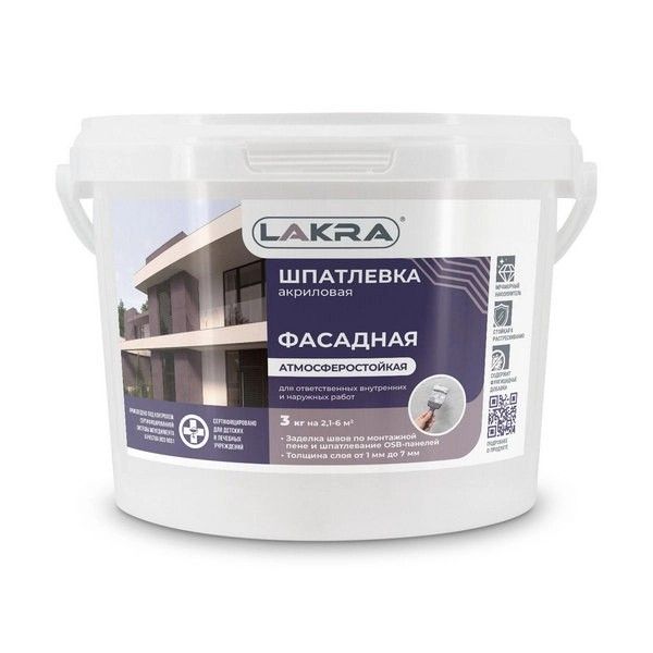 Шпатлевка ЛАКРА акрил фасад 3кг