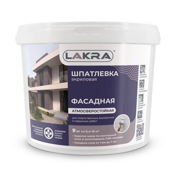 Шпатлевка ЛАКРА акрил фасад 9кг