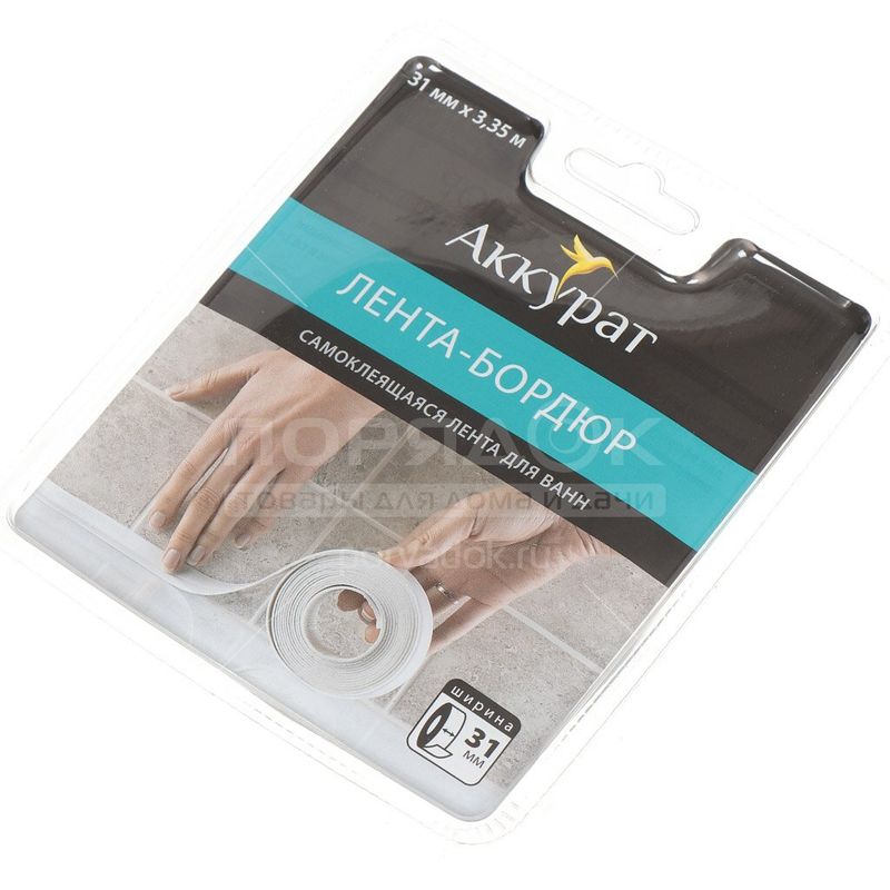 Лента бордюрная 30*30 3,35м белая "АККУРАТ"/ MB03-60