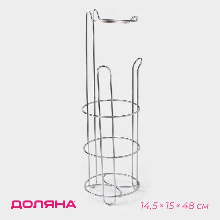 Держатель для туалетной бумаги Доляна, 14.5×15×48 см