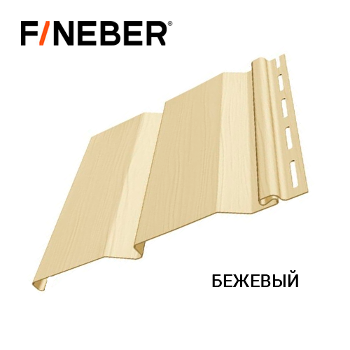 Сайдинг FineBer беж. 3,66м (0,20)