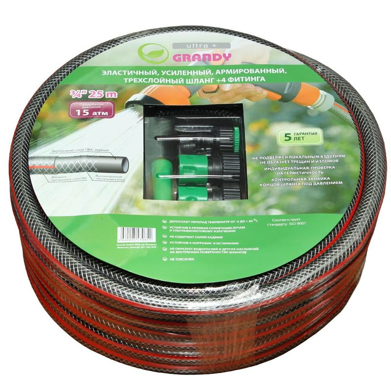 Шланг полив GRANDY ULTRA+ 3/4 (20) 20м AGL063425F