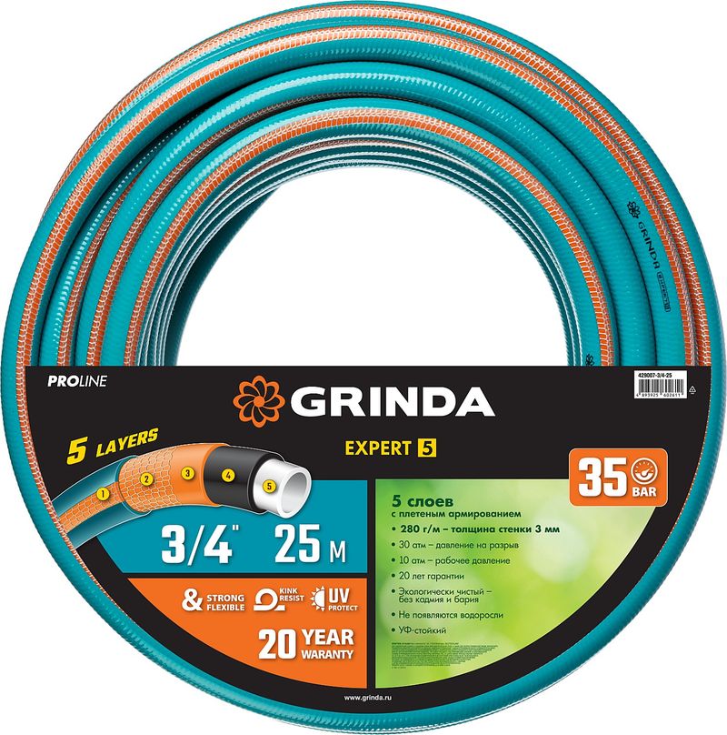 Шланг полив GRINDA PROLine EXPERT 5 3/4  25м армир.