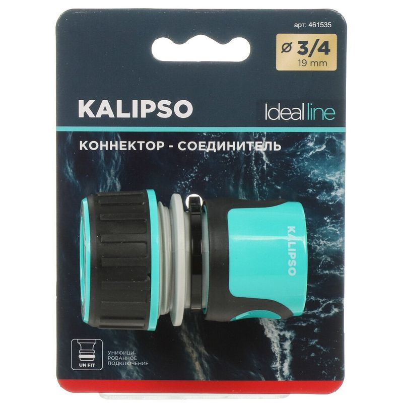 Коннектор д/шланга 3/4" быстросъем Kalipso DY8029GL  