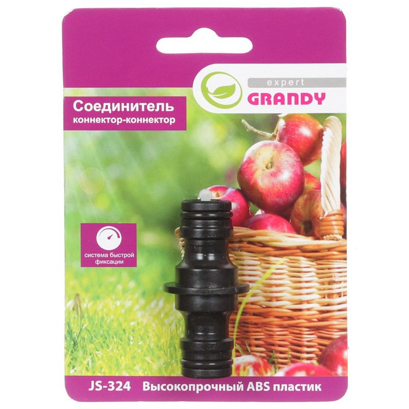 Полив Переходник-двустороний GRANDY JS-324 быстрос