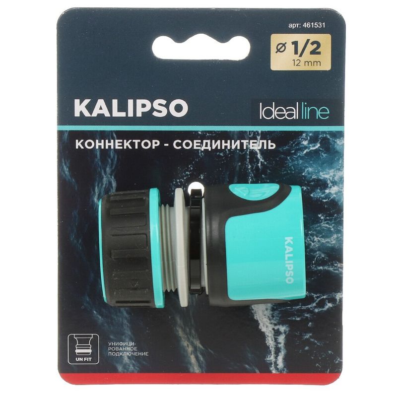 Коннектор д/шланга 1/2" быстросъем Kalipso DY8010GL 